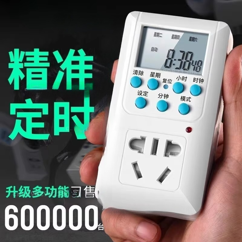 ペット用自動給餌器、完全自動タイマー式給餌、12V直流放電装 - Pet Feeders のレビューと価格